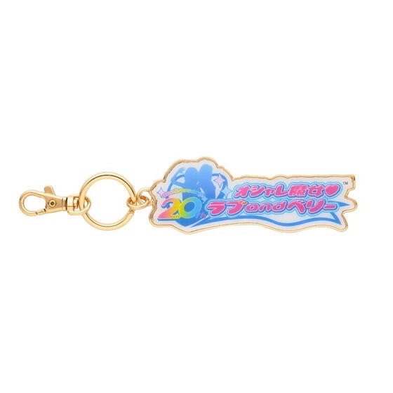 PRE-ORDER : Love and Berry: Dress Up and Dance! Logo Keyring (2 types)