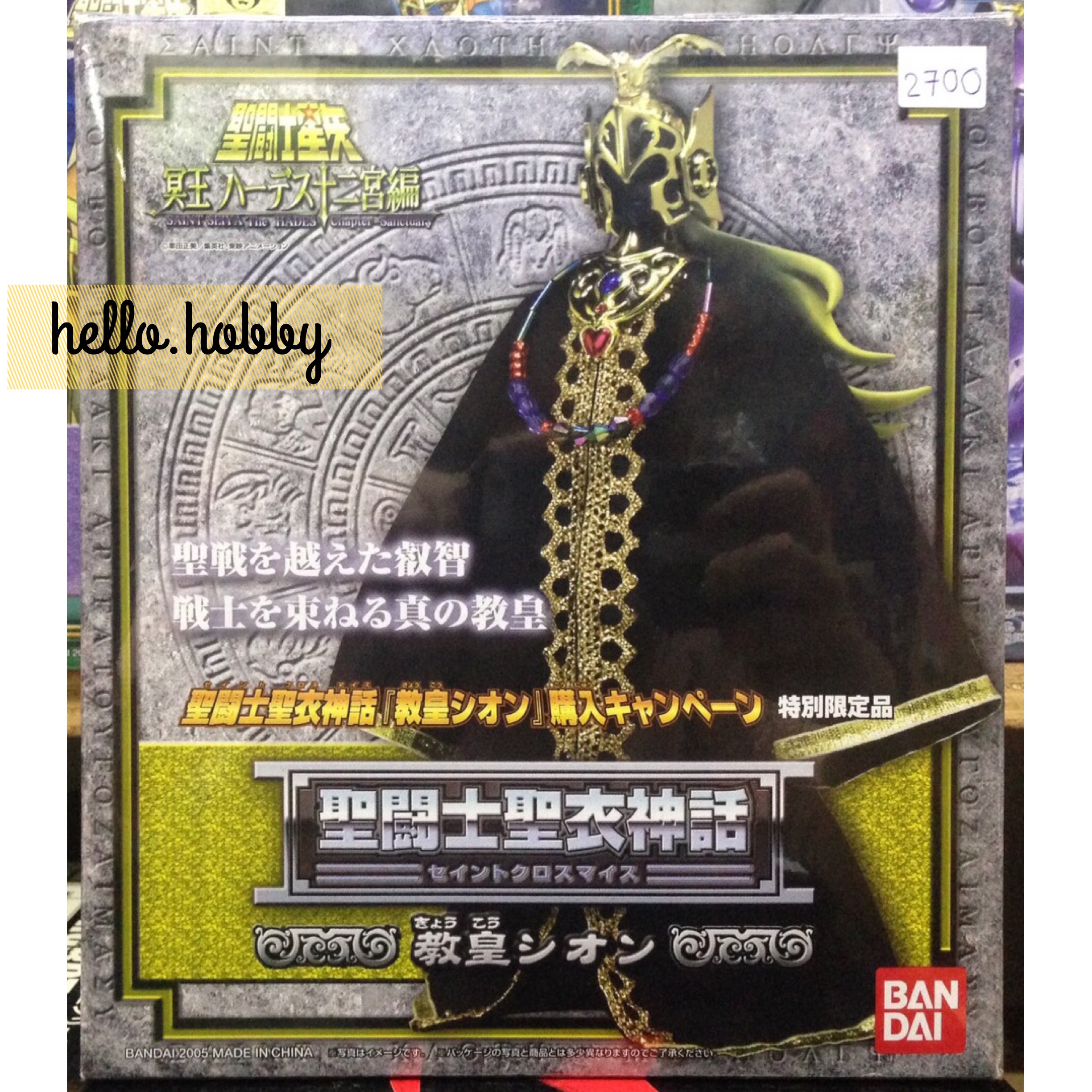 Saint Seiya Saint Cloth Myth Grand Pope Shion by Bandai