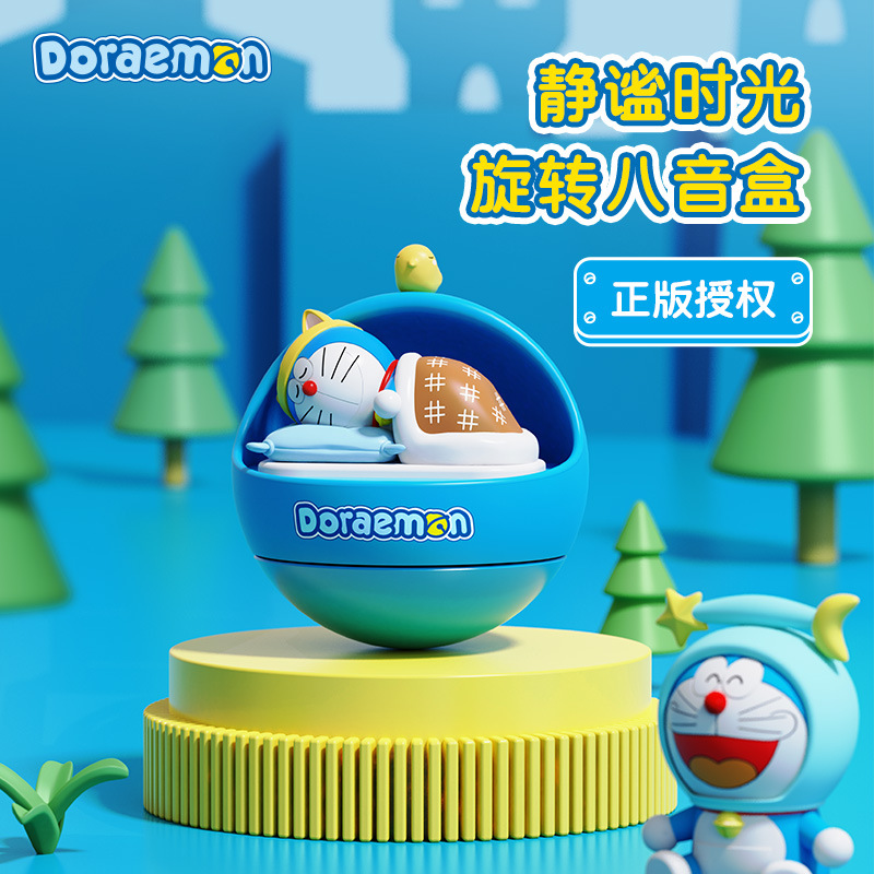 Rock x Doraemon Music box