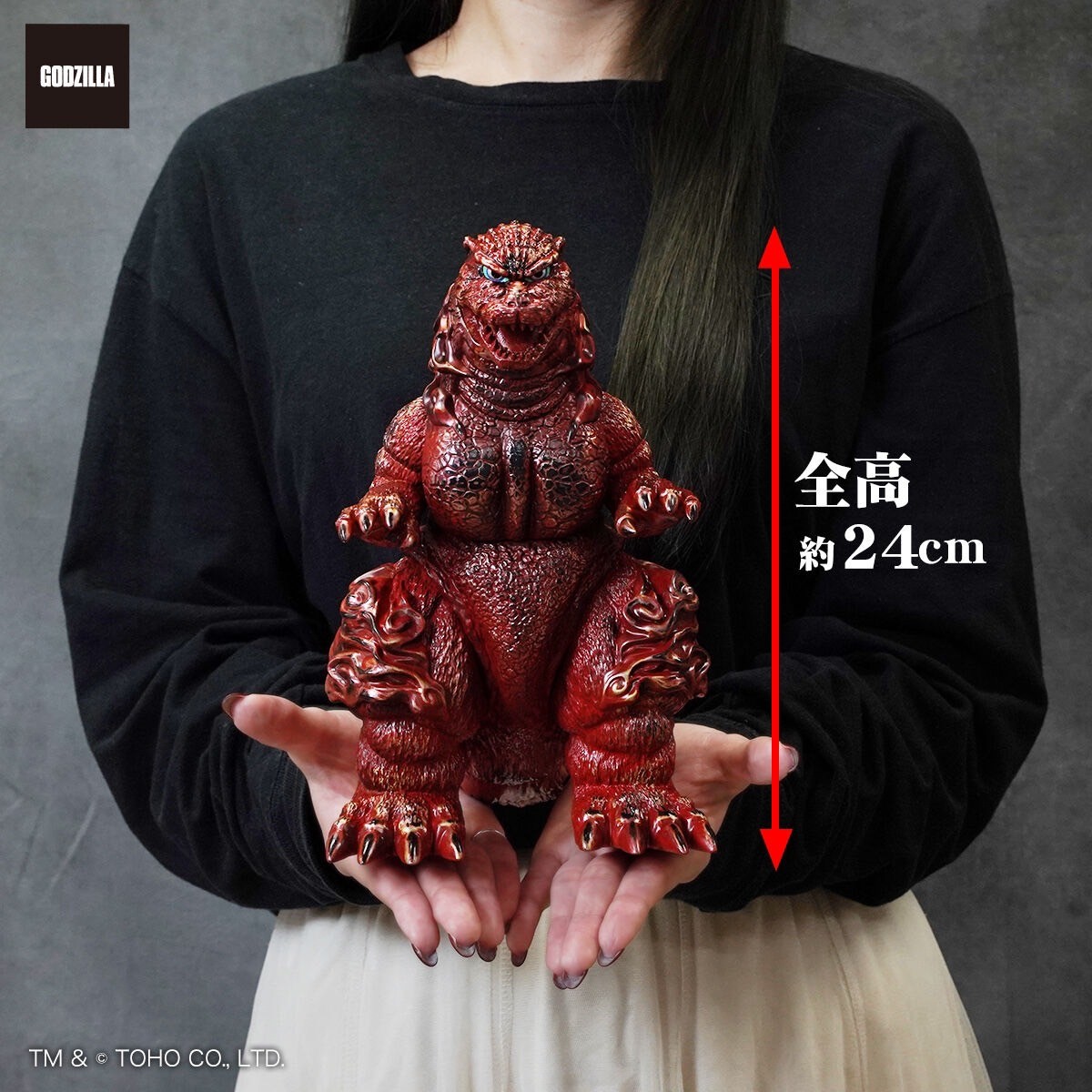 PRE-ORDER : GVA-BC Godzilla 1995 Frog Tree 250 (Burning Red)