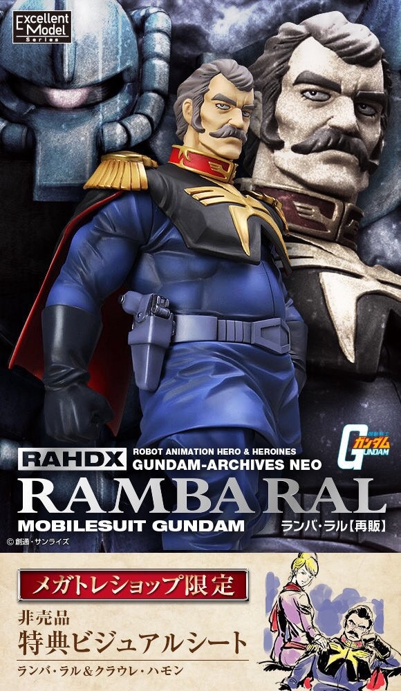 PRE-ORDER : EXCELLENT MODEL RAHDXG.A.NEO RAMBA RAL 1/8 PVC FIGURE