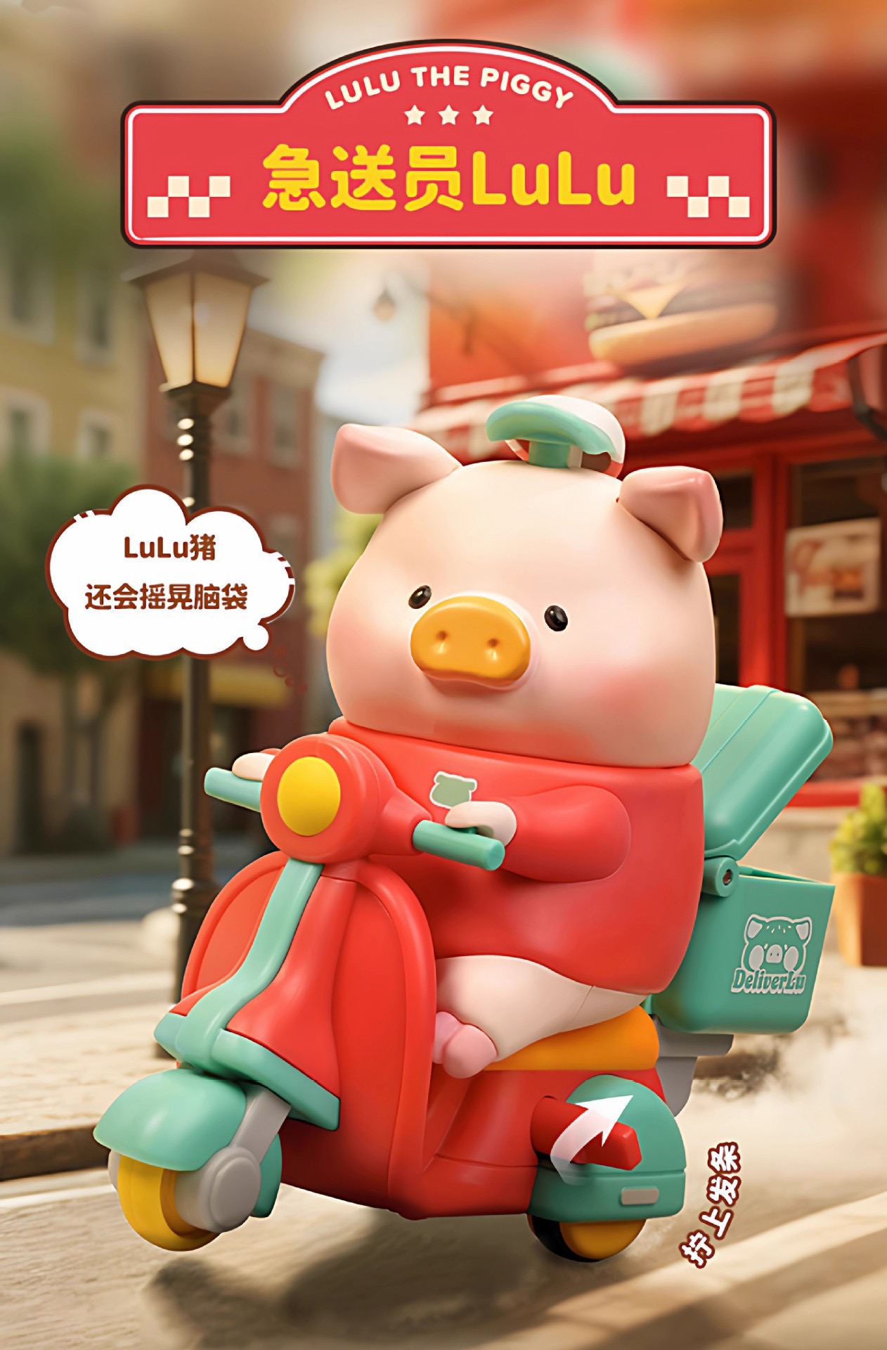 Lulu The Piggy - Burger Express Action Figure Series by Toyzero+