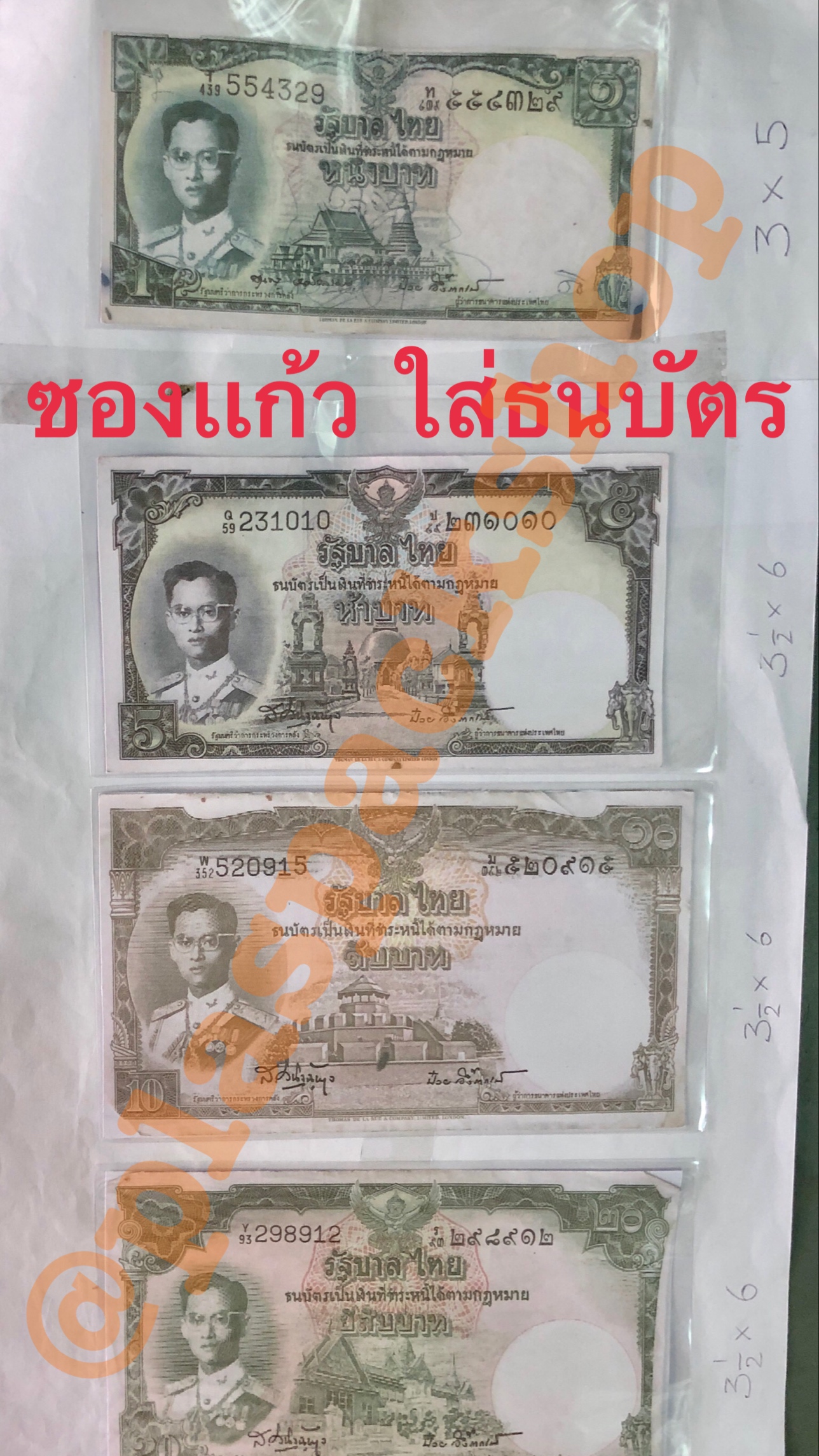 ซองใส่ ธบบัตร 40ใบ