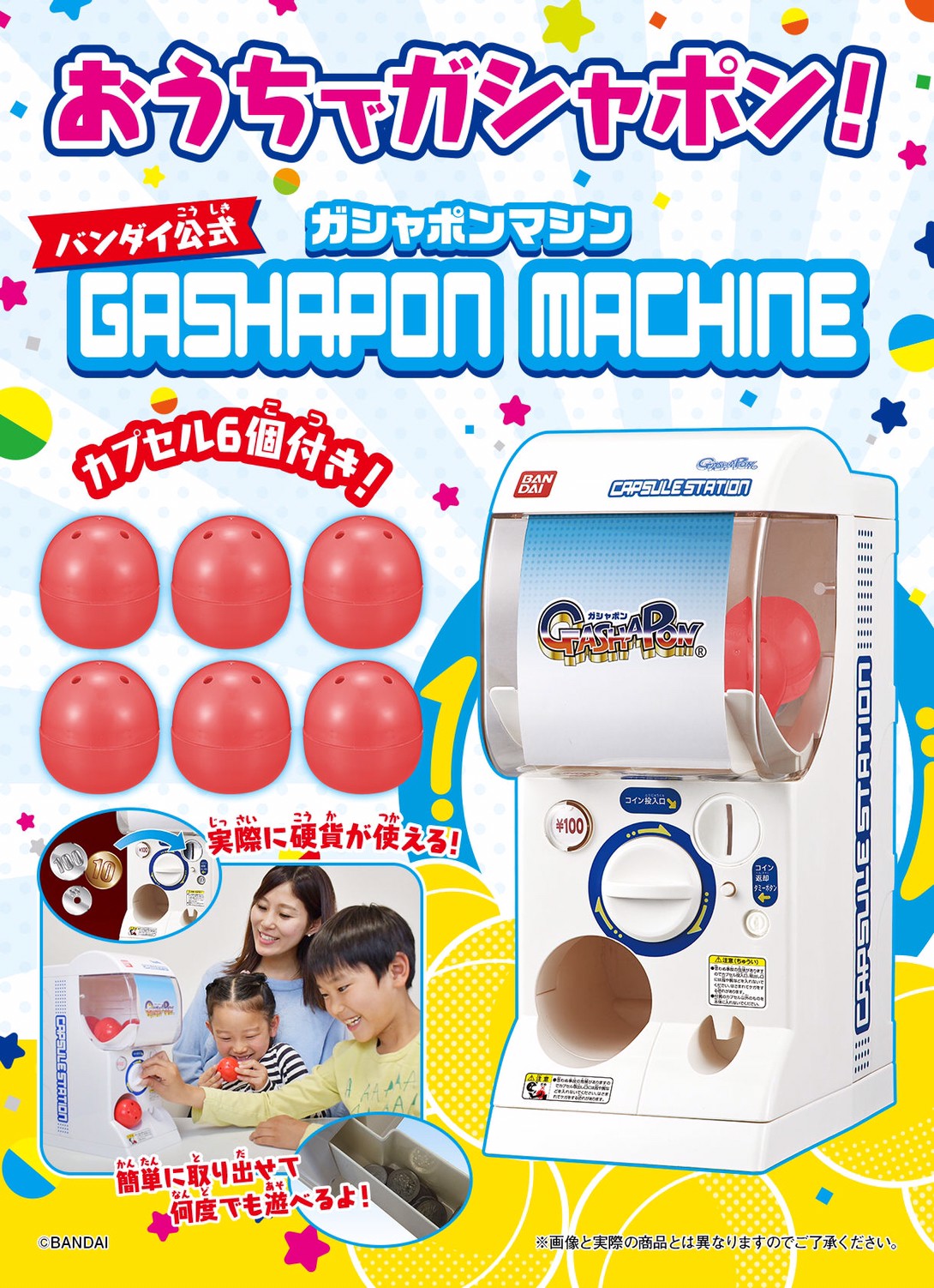 PRE-ORDER : Bandai Official Gashapon Machine