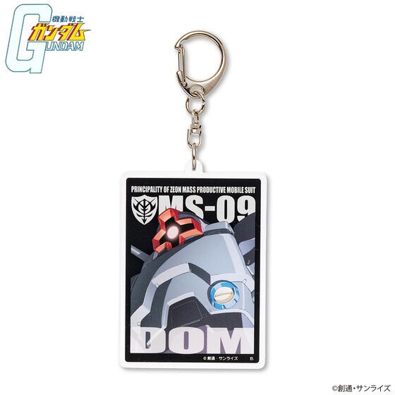PRE-ORDER : Mobile Suit Gundam Mobile Suit Acrylic Charm