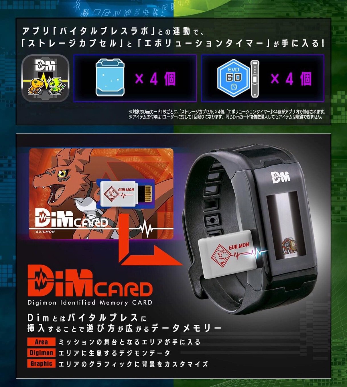 Pre-order : Vital Bracelet Digital Monster Dim Card EX2 Digimon Tamers Ver.