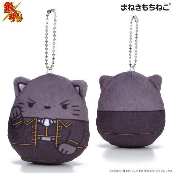 PRE-ORDER : Maneki Mochi Neko Mascot Charm