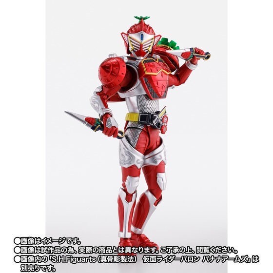 PRE-ORDER : S.H.Figuarts (Shinkocchou Seihou) Kamen Rider GAIM ARMS CHANGE SET (PINE ARMS & ICHIGO ARMS)