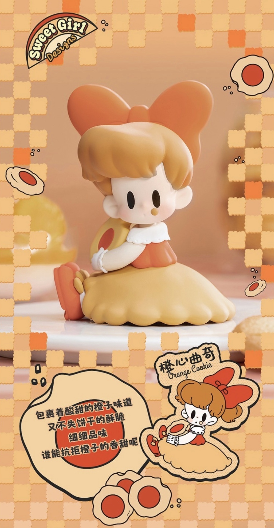 โมเดล ได้ 1 ตัว | UKI Sweet Girl Series by 52Toys