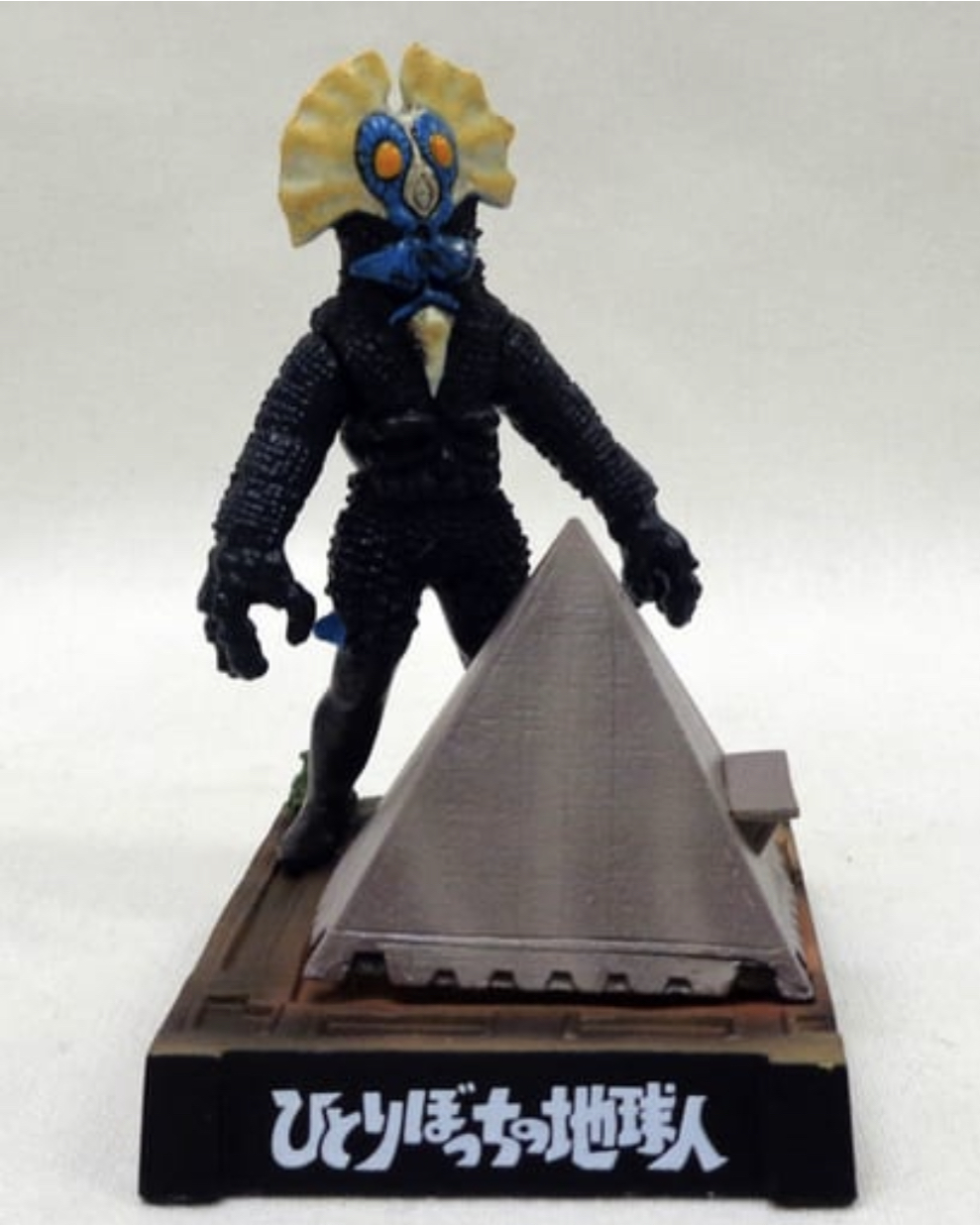 Ultraman - Ultra Kaijyu Meikan 3rd.Season Episodes by Bandai (Set of 10)