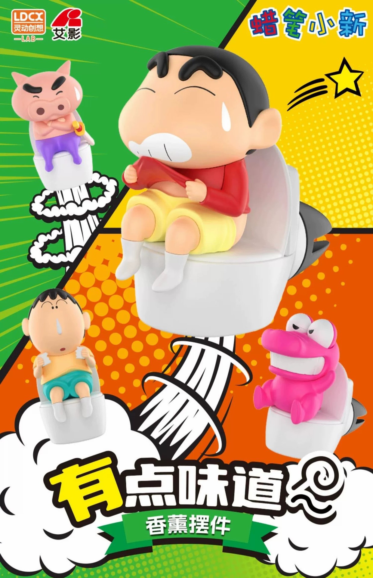 น้ำหอมติดรถยนต์ ชินจัง Crayon Shinchan Car Fragances by LDCX