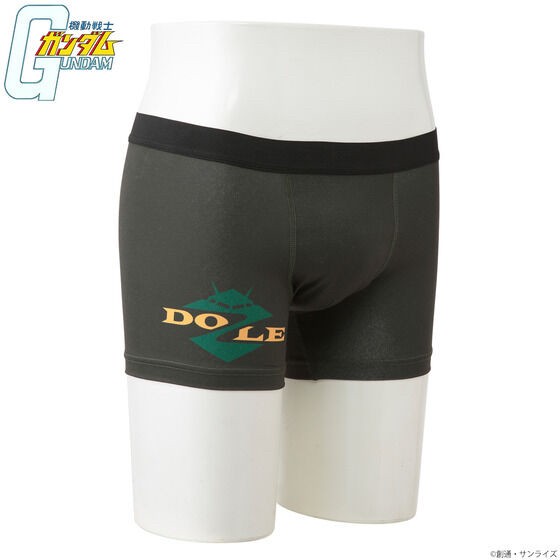 PRE-ORDER : Mobile Suit Gundam Ibushi Silver Item Boxer Shorts