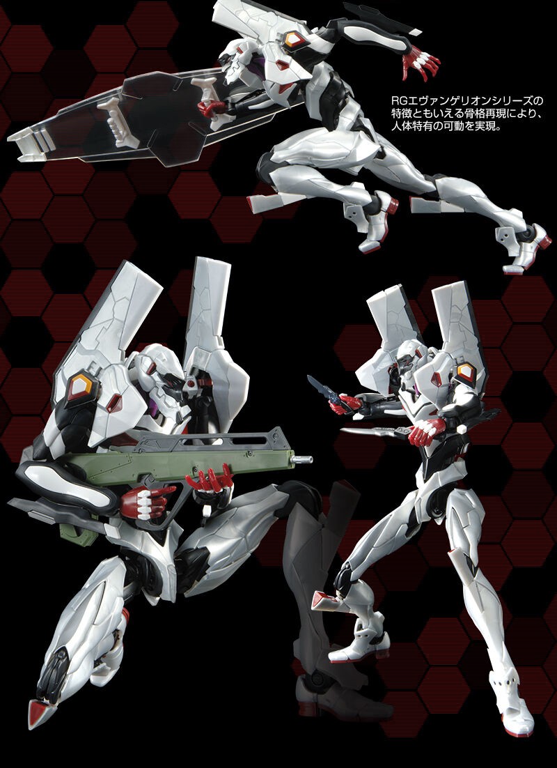 PRE-ORDER : RG 1/144 Multipurpose Humanoid Decisive Weapon Artificial Human Evangelion Unit-04 Plastic Model