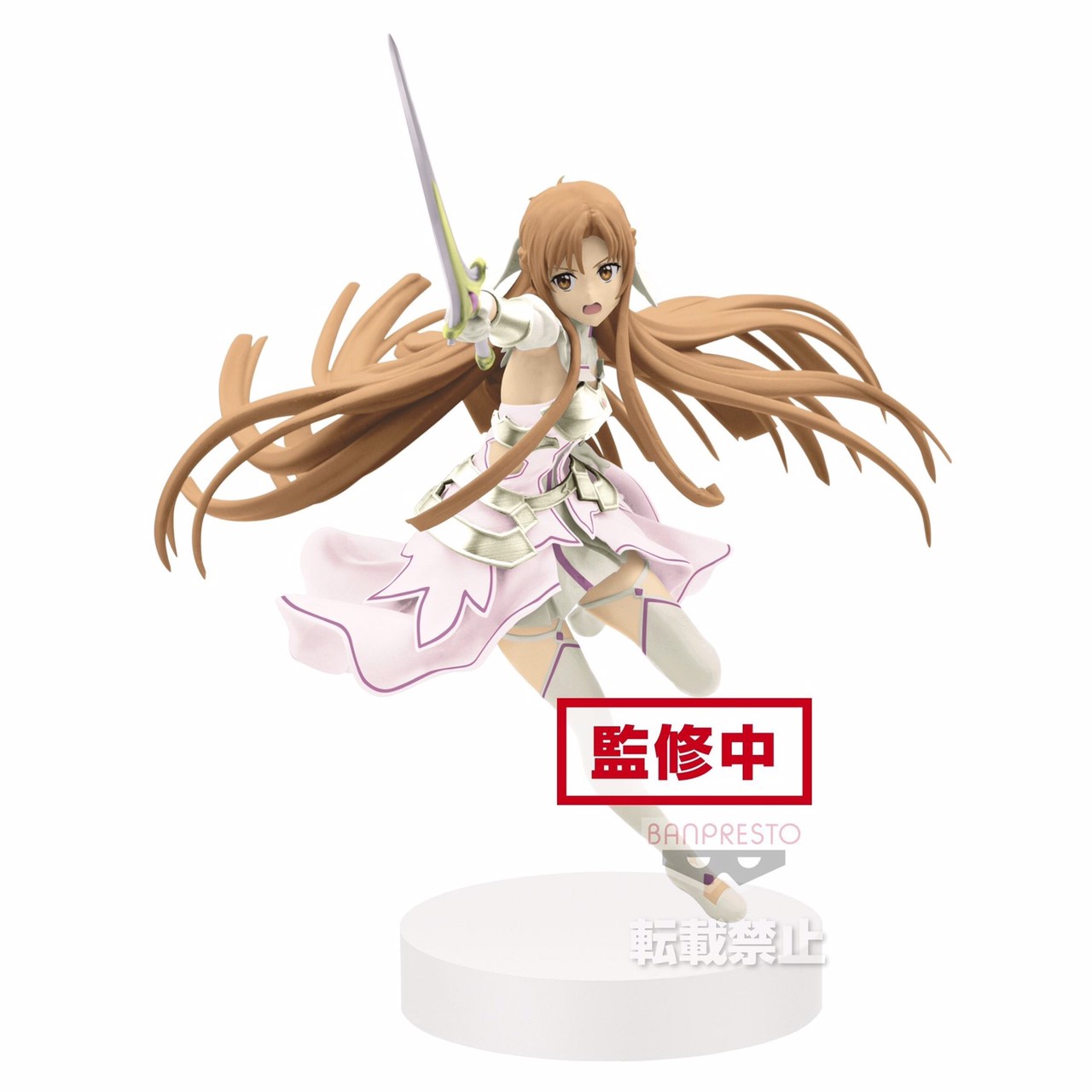 Pre-order : SWORD ART ONLINE: ALICIZATION WAR OF UNDERWORLD ESPRESTO EST -DRESSY AND MOTIONS- ASUNA THE GODDESS OF CREATION STACIA