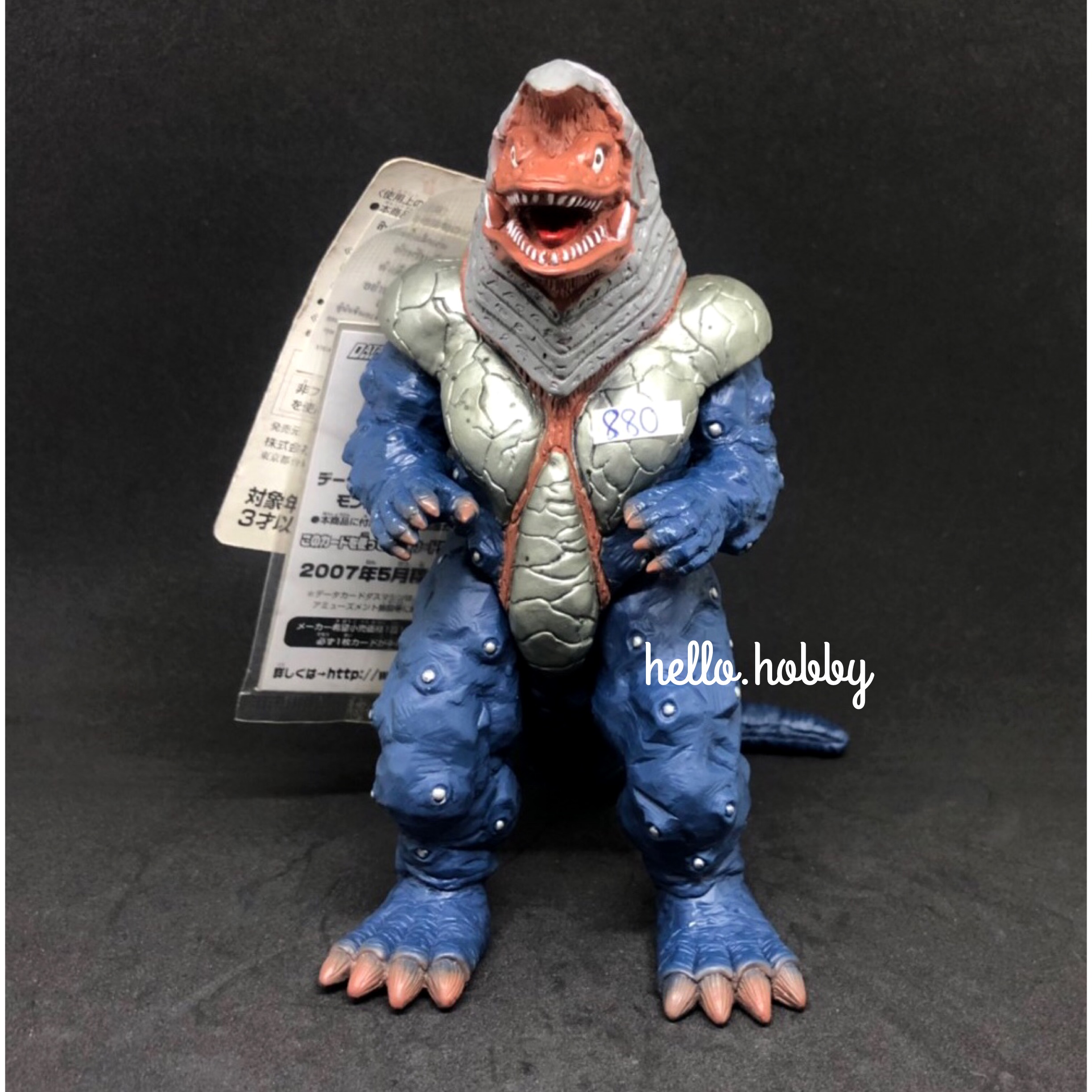 Ultra Monster Series - Ultraman Tiga No.03 Golza (peach face, white dots) 7” by Bandai