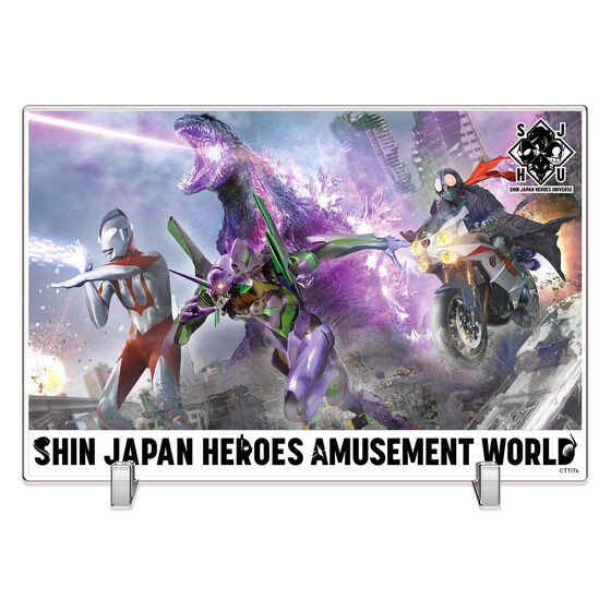 PRE-ORDER : SHIN JAPAN HEROES AMUSEMENT WORLD Acrylic Board