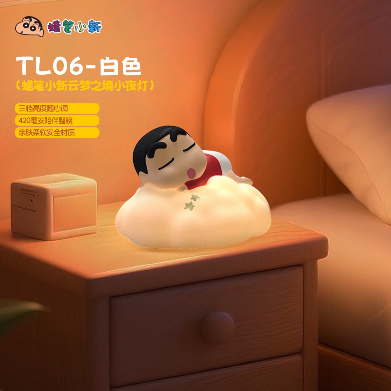 โคมไฟ ลิขสิทธิ์แท้ - Crayon Shinchan - Clound Dreamland Night Light Series LED Lamp by Luxub