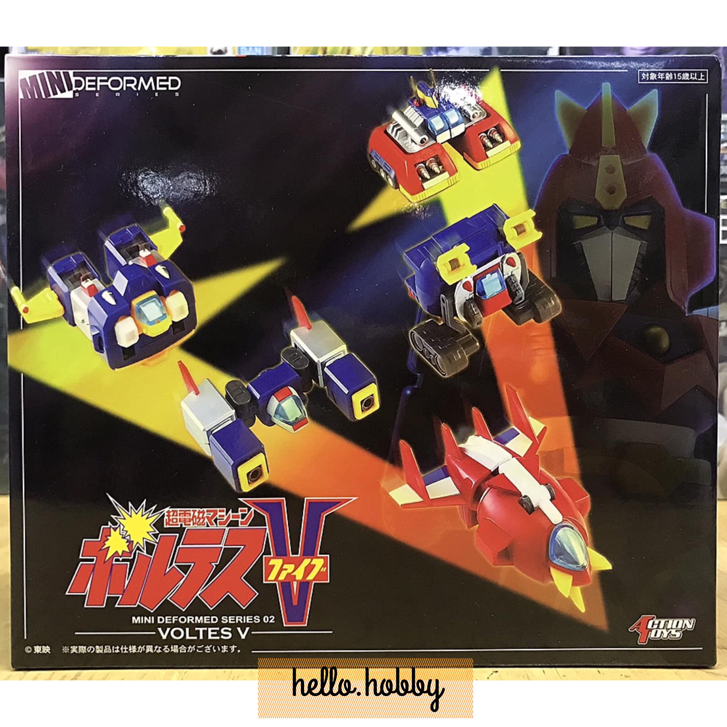 Mini Deformed Series 02 - Voltes V by Action Toys