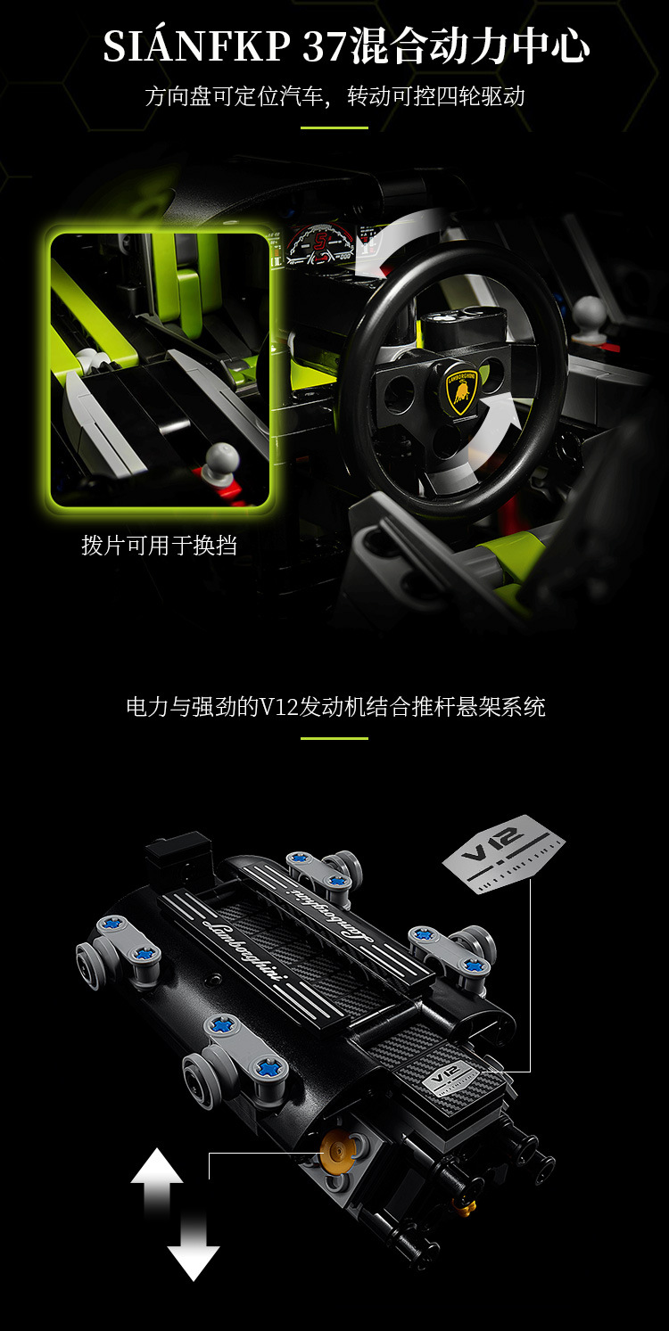 Le bo 10273 Lamborghini Sián FKP 37 3716pcs