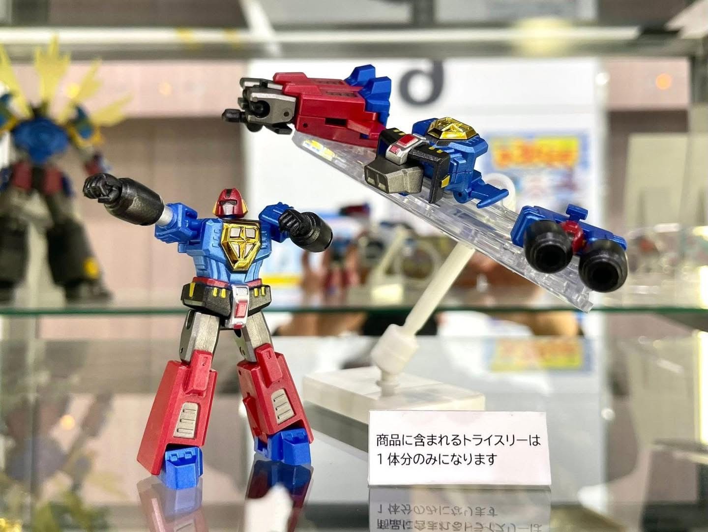 *First Limited Edition* Sengoku Majin GoShogun Action Figure by WAVE