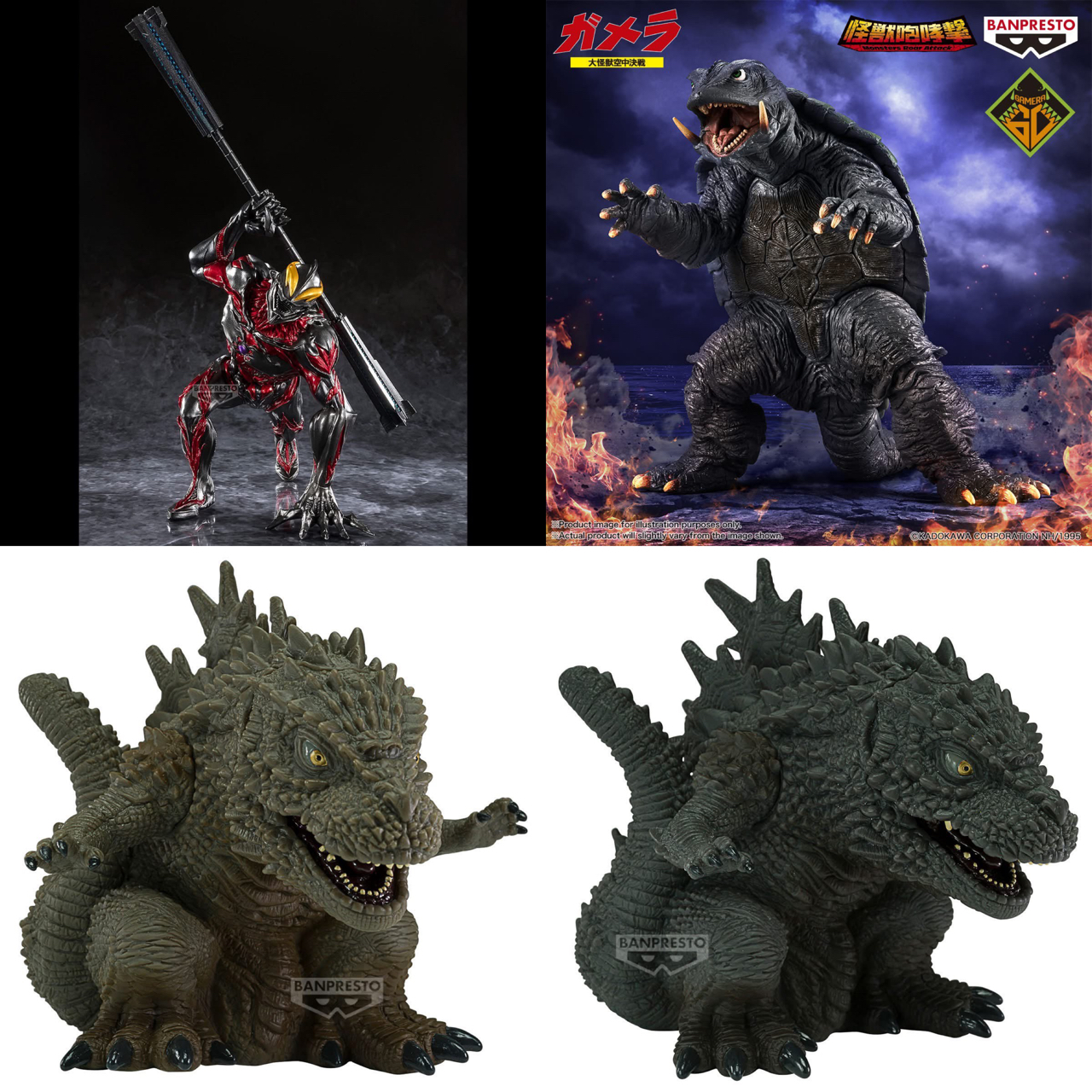 Pre-order : Ultraman / Godzilla 07/2025 by Banpresto