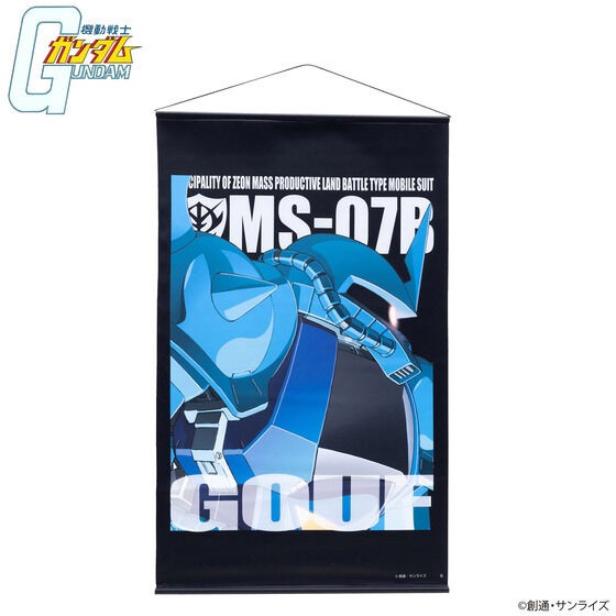 PRE-ORDER : Mobile Suit Gundam Mobile Suit Tapestry