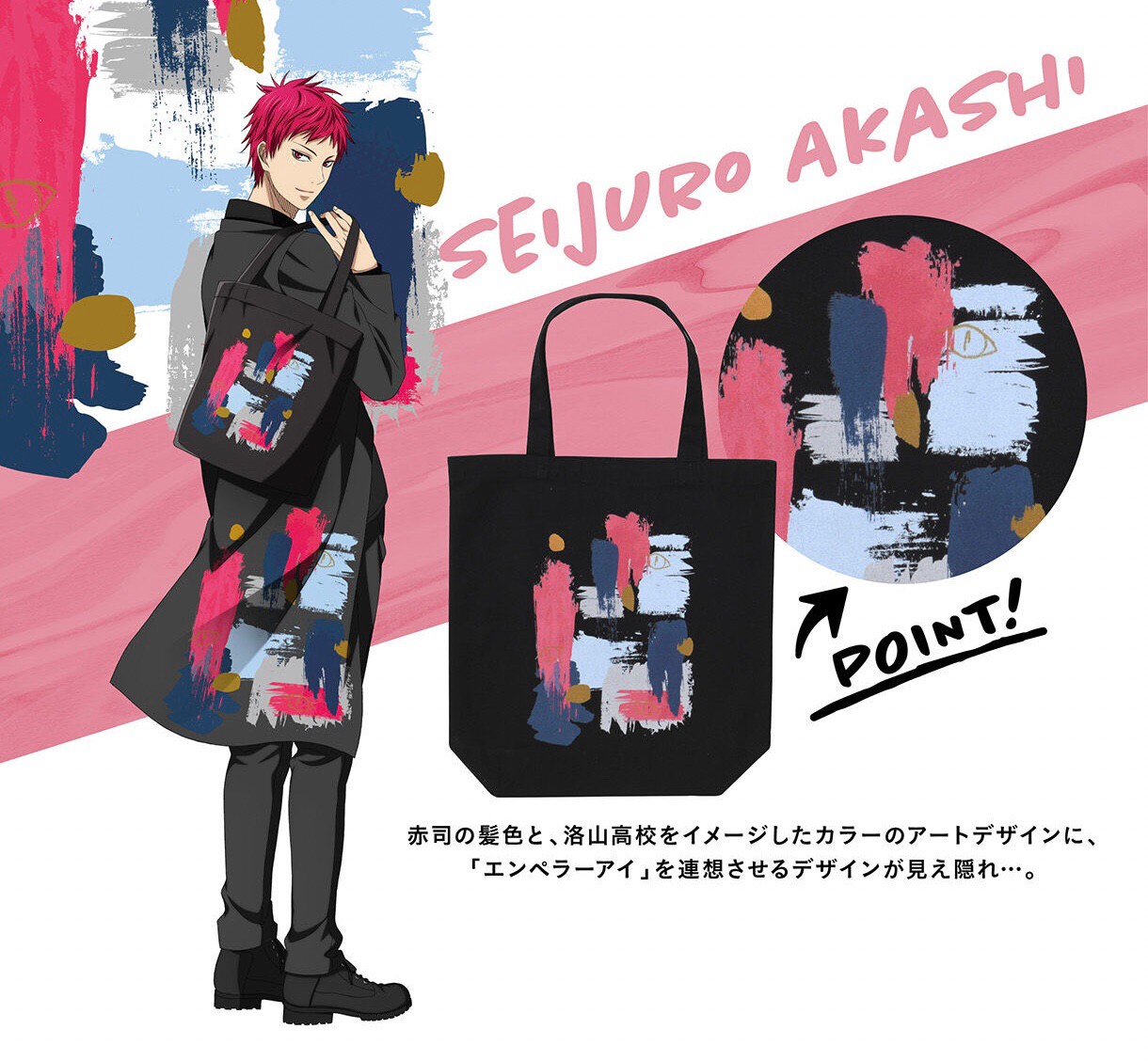 PRE-ORDER : KUROCORZET2021 Colorful & Art Tote Bag