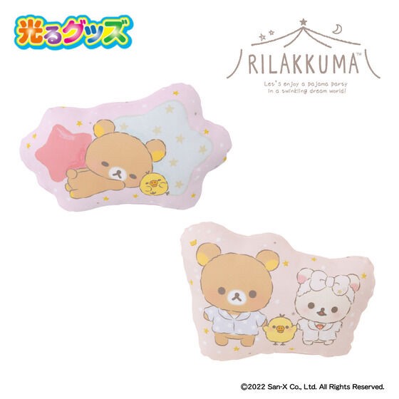 PRE-ORDER : Rilakkuma Glowing Die-cut Cushion