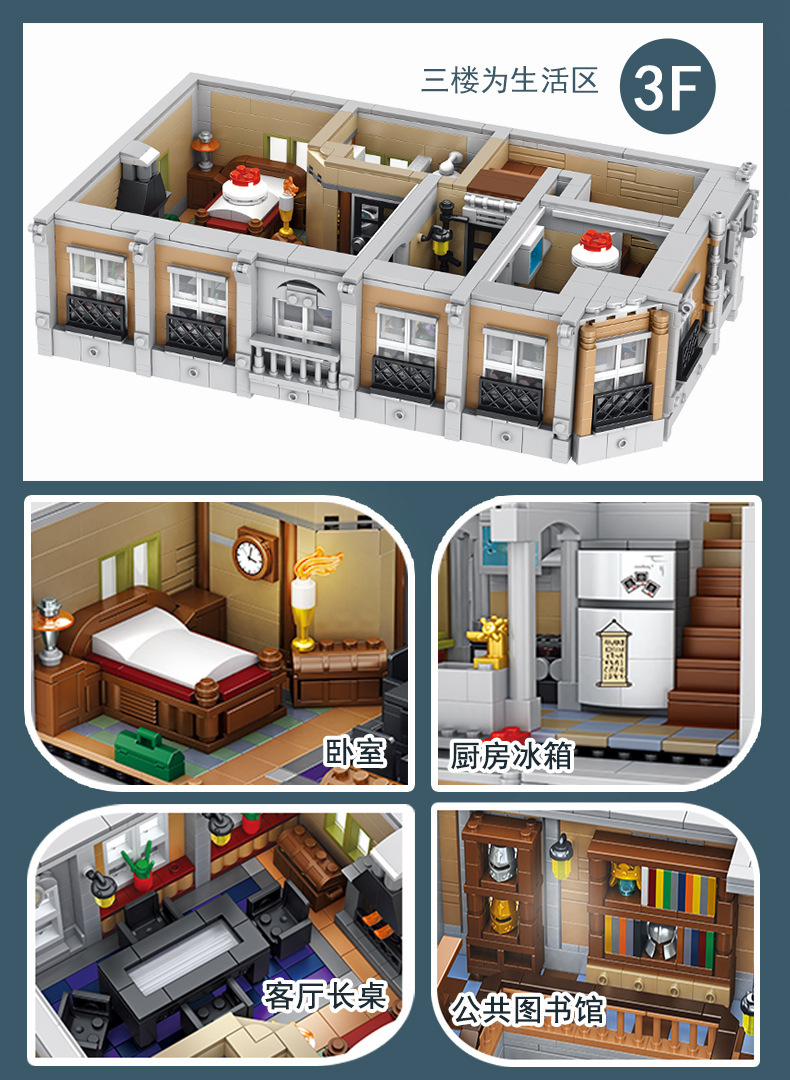 Panlos Brick 613001 Doctor Strange's Sanctum Sanctorum 6619pcs