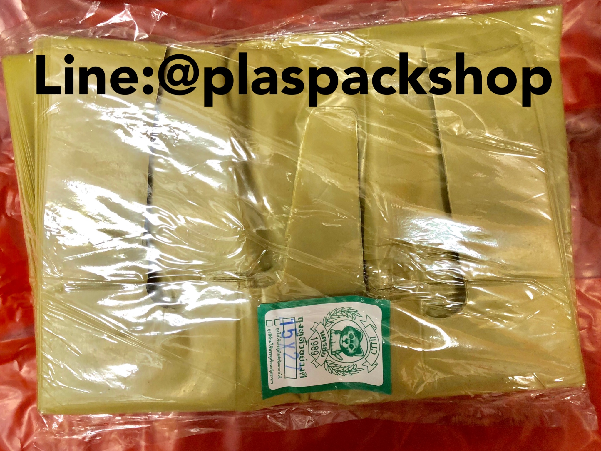 ถุงหิ้วสี 15x27 18ใบต่อกิโล