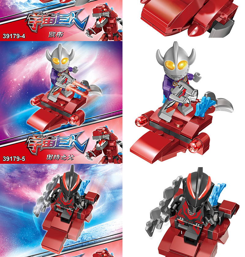 Lele 39179 Ultraman