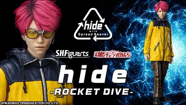 PRE-ORDER : S.H.Figuarts hide -ROCKET DIVE-