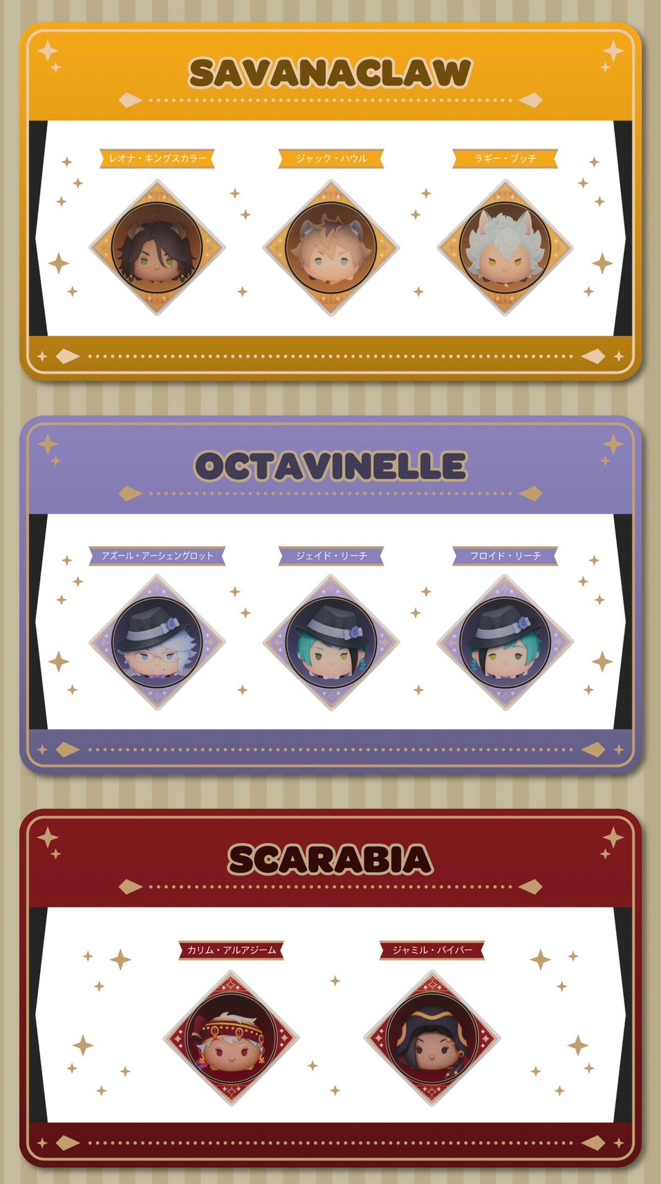 PRE-ORDER : Hapikuro! Disney Twisted Wonderland Tsum Tsum Acrylic Badge (Random)