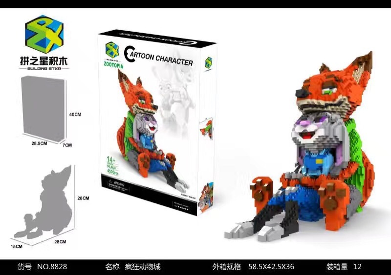 Building Star 8828 Zootopia Nick&Judy 4,500pcs