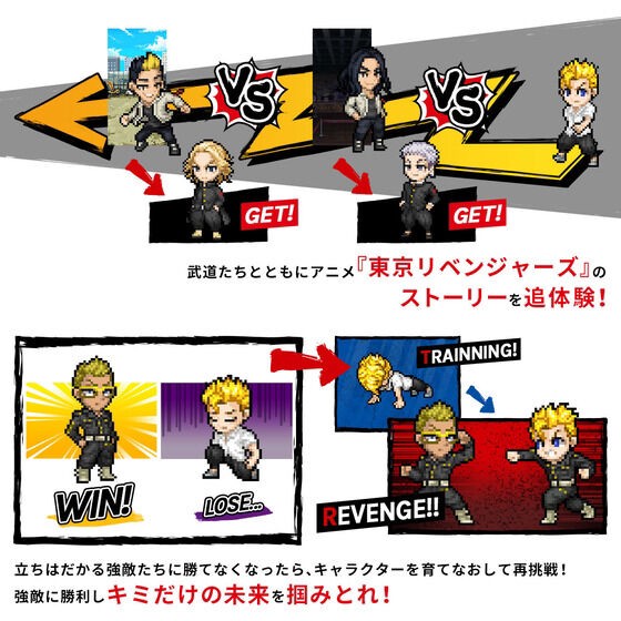 PRE-ORDER : VITAL BRACELET BE Tokyo Revengers Special Set