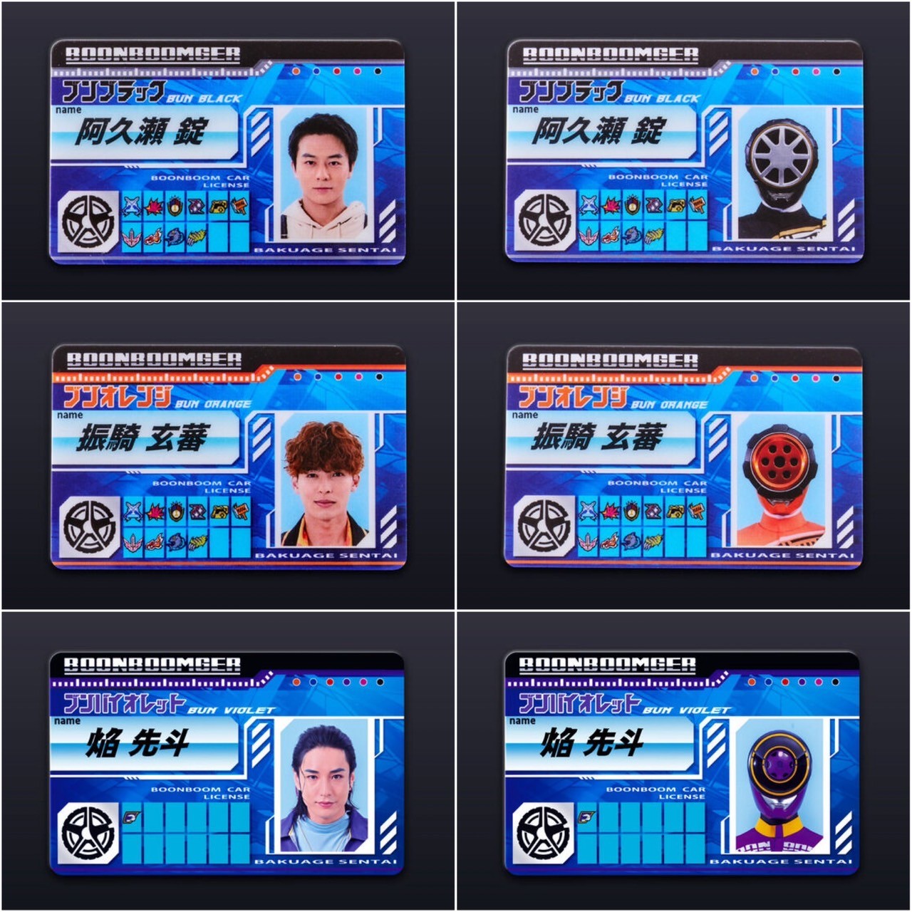PRE-ORDER : Bakuage Sentai Boonboomger Boonboomger Licensed Graphic Pass Case