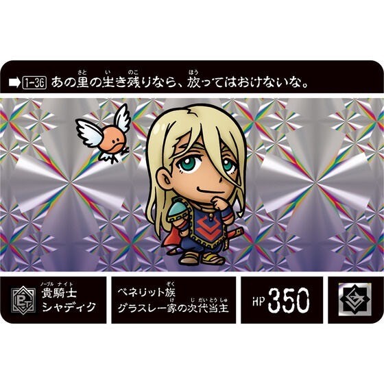 PRE-ORDER : SD Gundam Gaiden NEO Forbidden Magic Dragon Shrine Maiden