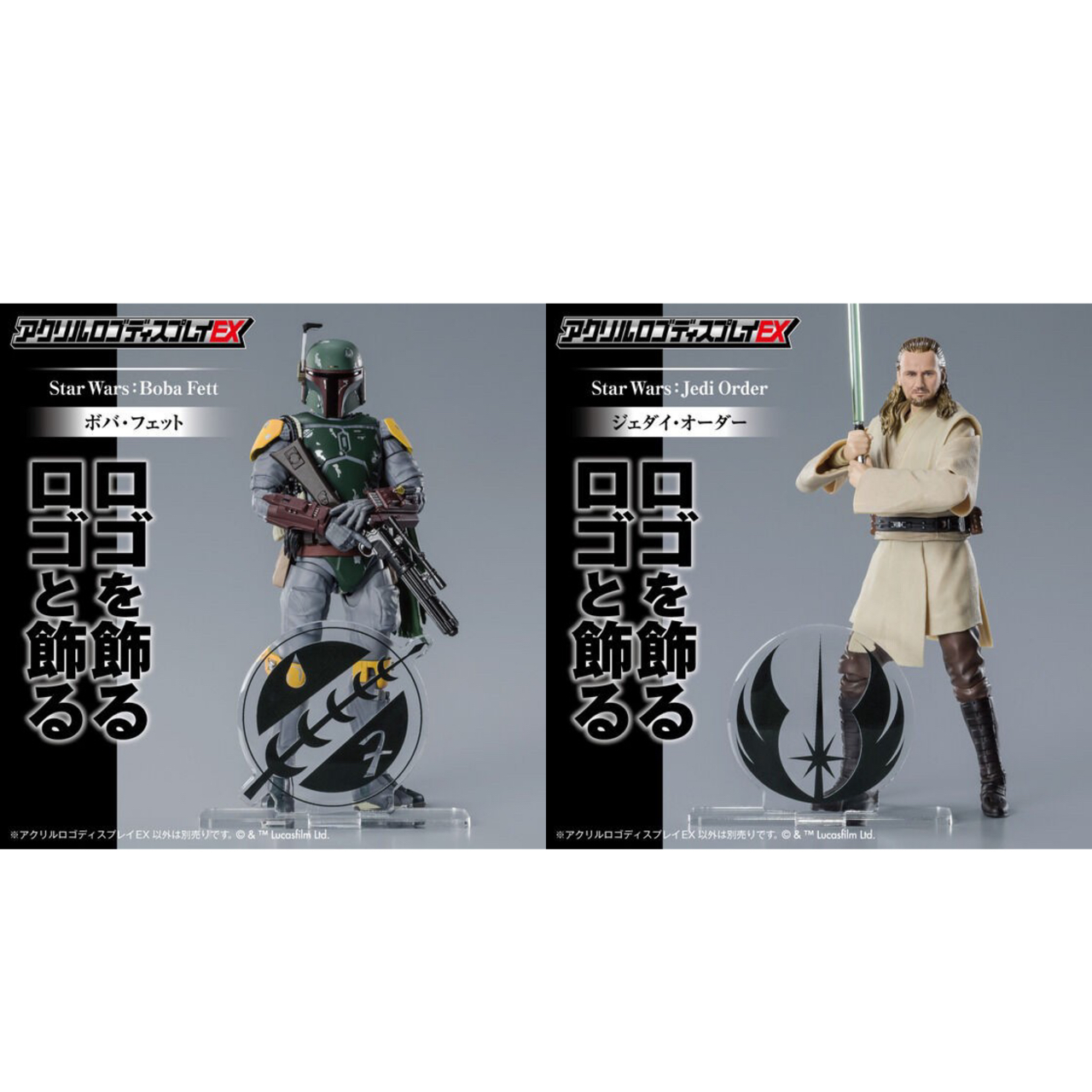 PRE-ORDER : Acrylic Logo Display EX STAR WARS Boba Fett / Jedi Order Mark