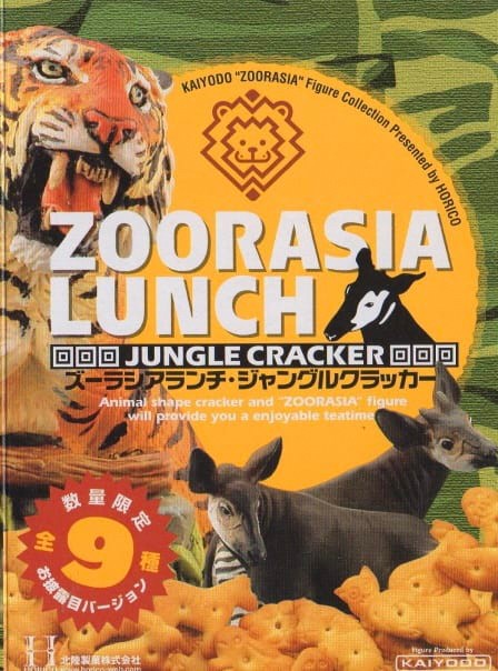 งานฝา กาชาปอง Yokohama Zoo Zoorasia Lunch Jungle Cracker Bottle Cap Trading Figure Collection by Kaiyodo (Set of 9)