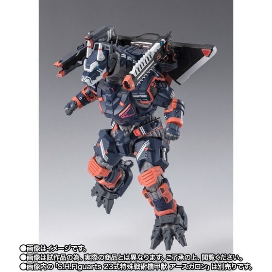PRE-ORDER : S.H.Figuarts Type 23 Special Tactical Armored Kaiju Earth Garon Mod.2/Mod.3/Mod.4 Optional Parts Set
