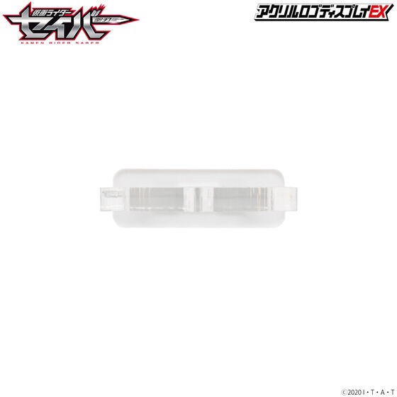 PRE-ORDER : Acrylic Logo Display EX Kamen Rider Saber/Kamen Rider Slash Emblem