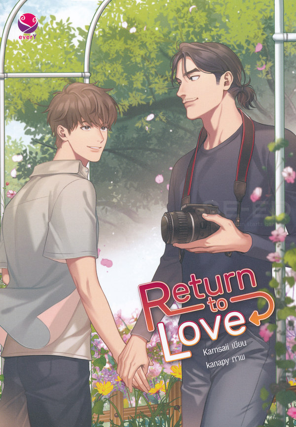 Return to Love ค่าเช่า 66 ค่ามัดจำ 120