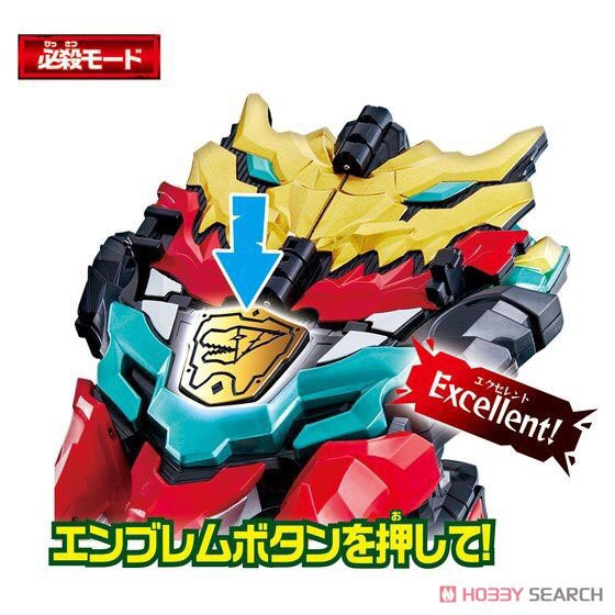 Kishiryu Sentai Ryusoulger - DX Max Ryusoul Changer by Bandai
