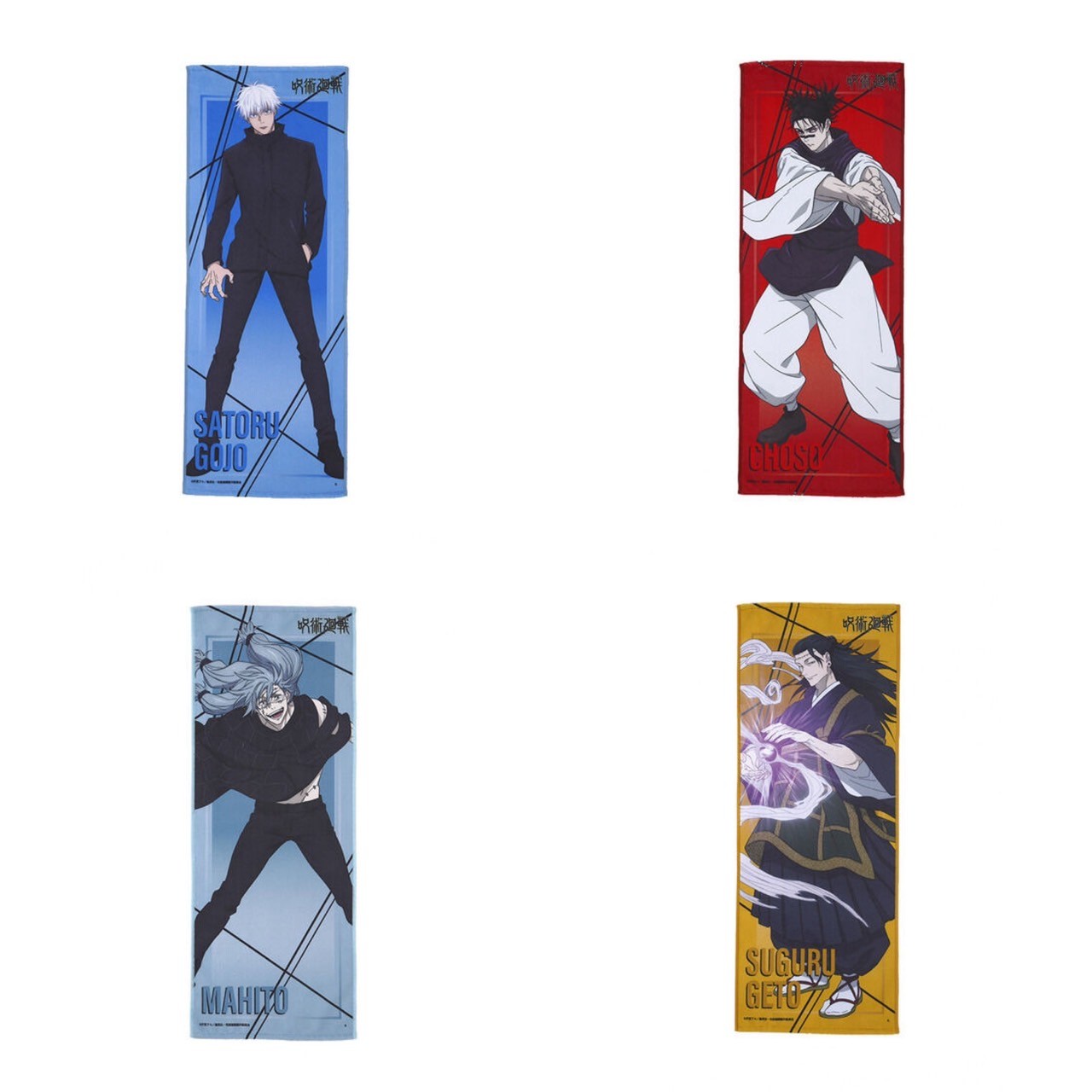 PRE-ORDER : Jujutsu Kaisen Face Towel Collection