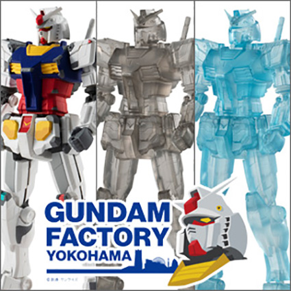 $ GFY LIMITED GASHAPON - RX-78F00 Gundam (Gundam Factory Limited Ver.)