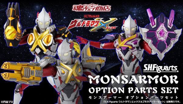 PRE-ORDER : S.H.Figuarts MonsArmor Option Part Set