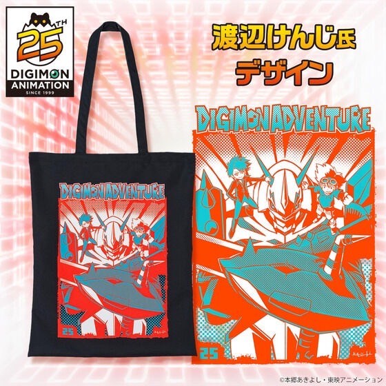 PRE-ORDER : Digimon Adventure 25th Anniversary Tote Bag
