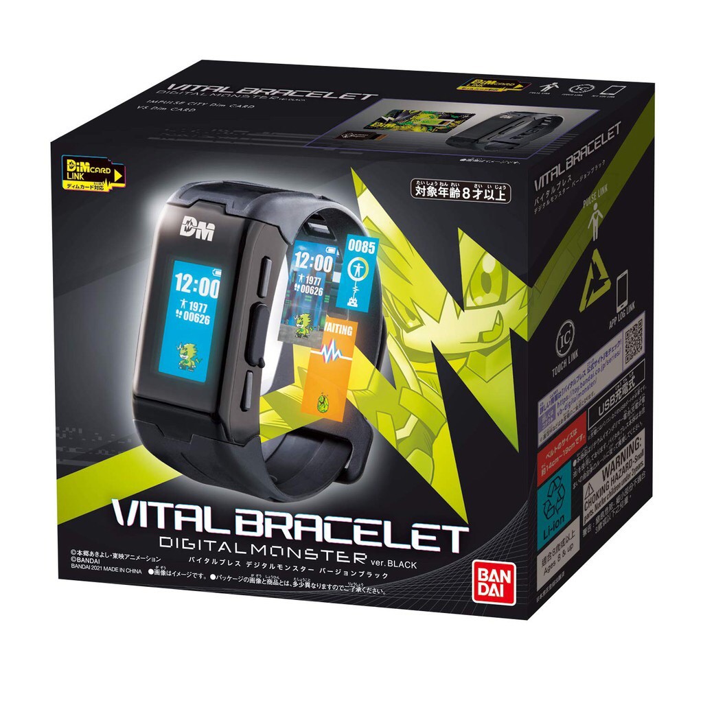 Vital Bracelet Digital Monster Ver.Black by Bandai