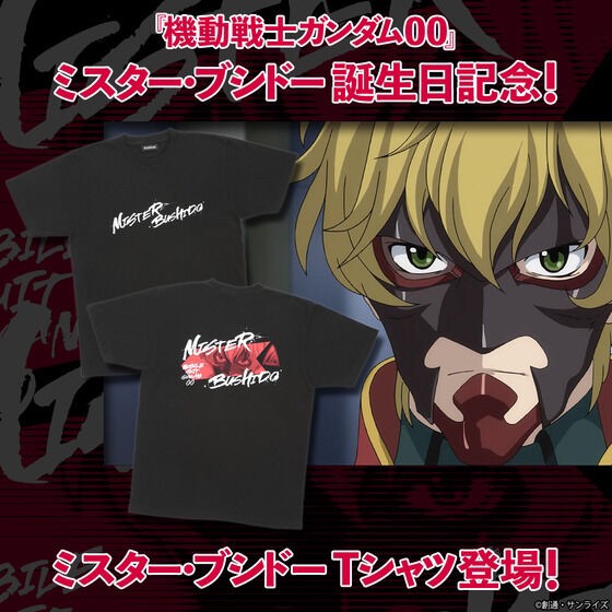 PRE-ORDER : Mobile Suit Gundam 00 T-shirt
