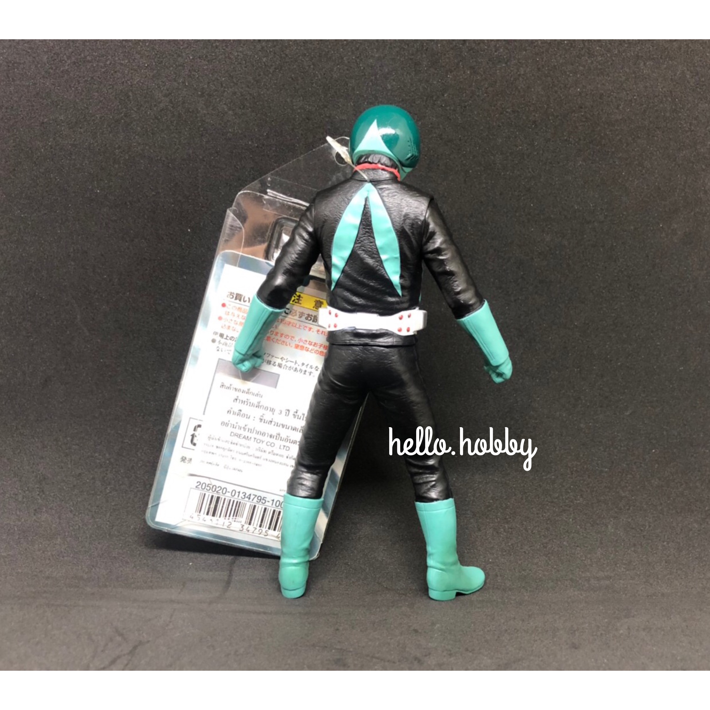 Soul of Soft Vinyl No.19 Masked Rider Old No.1 7”inch by Bandai
